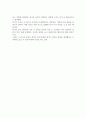 루시드 드림(Lucid Dream)을 보고난 후.. 2페이지