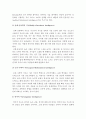 (인간과심리B형)지능과 창의성에 관한 이론들 중에서 2개를 선정하여 비교논하시오-지능창의성이론, 창의성지능이론, 지능과창의성이론비교- 10페이지