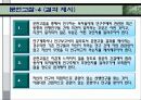 사회복지조사론 문헌고찰과 연구질문 형성 8페이지