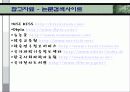 사회복지조사론 문헌고찰과 연구질문 형성 13페이지