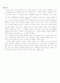 [회로실험] 디지털시계 설계보고서 6페이지