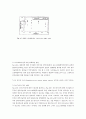 살균용효소촉매 36페이지