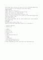 빈곤과공공부조 3페이지