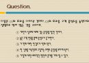 고객만족 (Customer Satisfaction) 의식 20페이지
