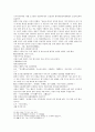 西漢演義(서한연의) 第十八回 收酈生智借張良 (제18회 수여생지차장량) - 여생을 거두고 장량의 지혜를 빌리다. 7페이지