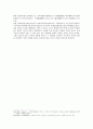 西漢演義(서한연의) 第十八回 收酈生智借張良 (제18회 수여생지차장량) - 여생을 거두고 장량의 지혜를 빌리다. 14페이지