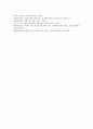 [감상][미술감상활동]감상의 개념, 감상의 장점, 감상과 표현, 미술감상활동의 실태, 미술감상활동의 단계, 미술감상활동의 정신지체아치료, 미술감상활동의 지도계획, 향후 미술감상활동의 과제 분석 9페이지