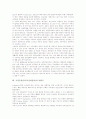 고전주의의 정의, 고전주의 전개, 고전주의음악(고전파음악) 정의, 고전주의음악(고전파음악) 특성, 고전주의음악(고전파음악) 역사적 배경, 고전주의음악(고전파음악) 교향곡, 고전주의음악(고전파음악) 협주곡 6페이지