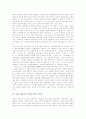 [추상미술][수화 김환기][추상미술 배경][수화 김환기 추상미술][수화 김환기 평가]추상미술 의미, 추상미술 배경, 수화 김환기 생애, 수화 김환기 추상미술, 수화 김환기 자연주의적 미의식, 수화 김환기 평가 분석 7페이지