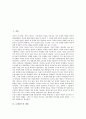 [르네상스][교육사상가][개인주의][프랑스][미국]르네상스의 개념, 르네상스의 배경, 르네상스의 근원지, 르네상스의 교육사상가, 르네상스의 개인주의, 프랑스의 르네상스, 미국의 르네상스, 르네상스 관련 제언 2페이지
