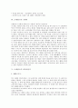 [르네상스][교육사상가][개인주의][프랑스][미국]르네상스의 개념, 르네상스의 배경, 르네상스의 근원지, 르네상스의 교육사상가, 르네상스의 개인주의, 프랑스의 르네상스, 미국의 르네상스, 르네상스 관련 제언 4페이지