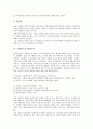 [르네상스][교육사상가][개인주의][프랑스][미국]르네상스의 개념, 르네상스의 배경, 르네상스의 근원지, 르네상스의 교육사상가, 르네상스의 개인주의, 프랑스의 르네상스, 미국의 르네상스, 르네상스 관련 제언 5페이지