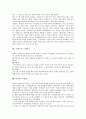 [르네상스][교육사상가][개인주의][프랑스][미국]르네상스의 개념, 르네상스의 배경, 르네상스의 근원지, 르네상스의 교육사상가, 르네상스의 개인주의, 프랑스의 르네상스, 미국의 르네상스, 르네상스 관련 제언 6페이지