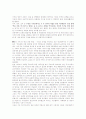 석유와 중동전쟁  7페이지