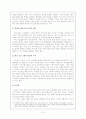북한의 선택 - 위기의 북한경제와 한반도 미래 7페이지
