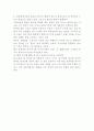 타이어 4페이지