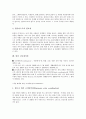 [색][색채][색깔][색상][컬러마케팅][컬러리스트][컬러 코디네이션]색(색채, 색깔, 색상)의 의미, 색(색채, 색깔, 색상)의 속성, 색(색채, 색깔, 색상)의 표현, 컬러마케팅, 컬러리스트, 컬러 코디네이션 분석 7페이지