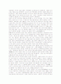 [초현실주의][페터바이스의 작품][초현실주의적 요소]초현실주의의 개념, 초현실주의의 특징, 초현실주의의 뿌리, 초현실주의의 역사적 상황, 초현실주의의 영향, 페터바이스의 작품에 나타난 초현실주의적 요소 4페이지