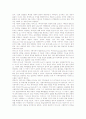 [초현실주의][페터바이스의 작품][초현실주의적 요소]초현실주의의 개념, 초현실주의의 특징, 초현실주의의 뿌리, 초현실주의의 역사적 상황, 초현실주의의 영향, 페터바이스의 작품에 나타난 초현실주의적 요소 8페이지