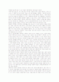 [초현실주의][페터바이스의 작품][초현실주의적 요소]초현실주의의 개념, 초현실주의의 특징, 초현실주의의 뿌리, 초현실주의의 역사적 상황, 초현실주의의 영향, 페터바이스의 작품에 나타난 초현실주의적 요소 9페이지
