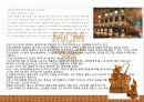 [국제마케팅] 성주그룹 MCM 기업분석과 마케팅 목표 및 핵심전략 26페이지