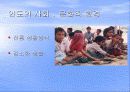 [국제마케팅]현대자동차의 인도진출 - 대우자동차와 비교 5페이지