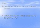 [국제마케팅]현대자동차의 인도진출 - 대우자동차와 비교 23페이지