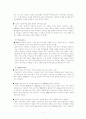 [국제마케팅론]한국타이어 해외진출사례 11페이지