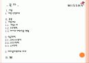 미샤의 성공전략과 해외진출 현황 2페이지