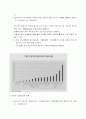 공공기관의 범위와 규모 10페이지