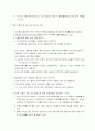 공공기관의 범위와 규모 15페이지