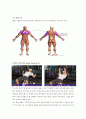헬스다이어트 레포트 5페이지