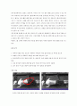헬스다이어트 레포트 7페이지