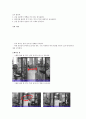 헬스다이어트 레포트 16페이지