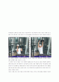 헬스다이어트 레포트 18페이지