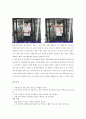 헬스다이어트 레포트 20페이지