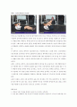 헬스다이어트 레포트 33페이지