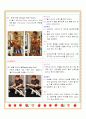 헬스다이어트레포트 13페이지