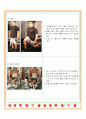 헬스다이어트레포트 18페이지