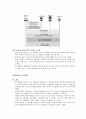 인터넷 Qos 개론 15페이지