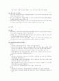 인터넷 Qos 개론 17페이지