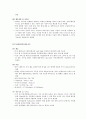 인터넷 Qos 개론 23페이지