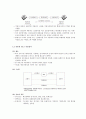 인터넷 Qos 개론 30페이지