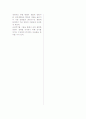 조선후기 광장 2페이지