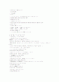 [일본어문법]일본의 경어 분석 5페이지