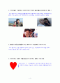 우결비판 3페이지
