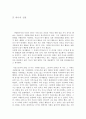 또 하나의 선물 1페이지