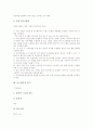 [아스팔트][아스팔트의 성질][아스팔트의 품질관리][아스팔트의 연기][아스팔트의 용해][아스팔트의 시공]아스팔트의 성질, 아스팔트의 품질관리, 아스팔트의 연기, 아스팔트의 용해, 아스팔트의 시공 분석 6페이지