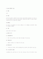 [아스팔트][아스팔트의 성질][아스팔트의 품질관리][아스팔트의 연기][아스팔트의 용해][아스팔트의 시공]아스팔트의 성질, 아스팔트의 품질관리, 아스팔트의 연기, 아스팔트의 용해, 아스팔트의 시공 분석 7페이지
