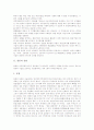[일본][일본인재파견][산업][노동운동][일본인재파견의 현황][일본인재파견의 사례]일본의 산업, 일본의 노동운동, 일본인재파견의 특징, 일본인재파견의 현황, 일본인재파견의 추세, 일본인재파견의 사례 분석 3페이지